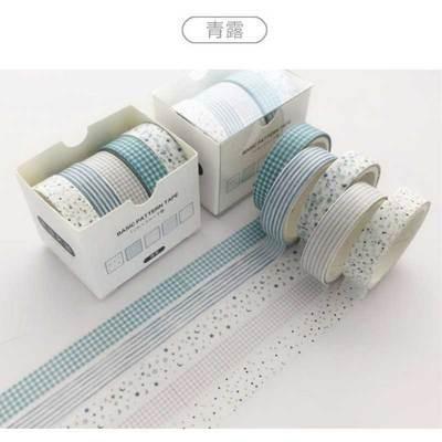 Basic Color Cute Washi Tape Set 5pcs/set