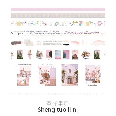 Cute Basic Color Washi Tape Bullet Journal Supplies