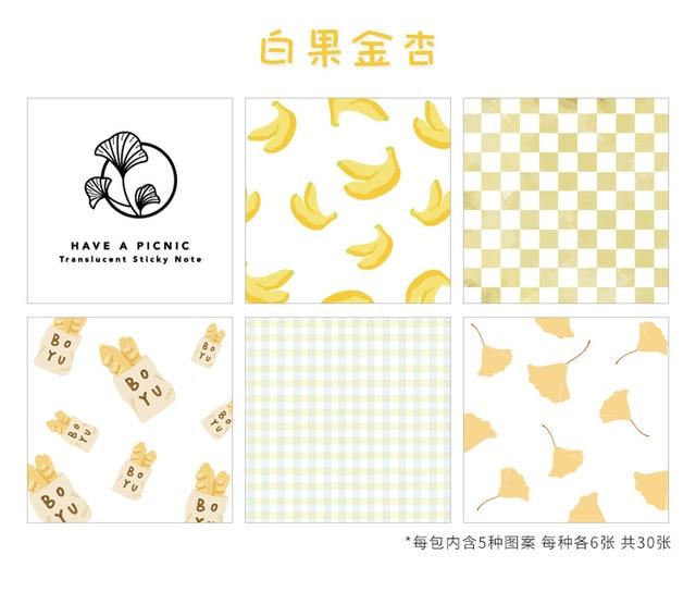 Cute Memo Pad