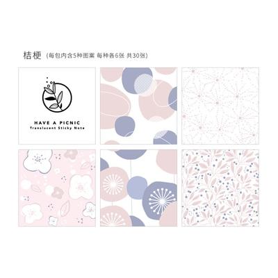 Cute Memo Pad