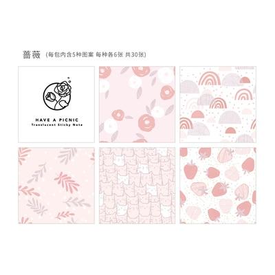 Cute Memo Pad