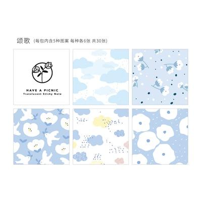 Cute Memo Pad