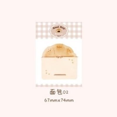 1X Kawaii Sticky Notes