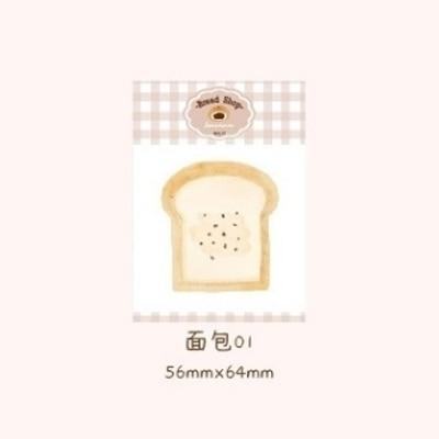 1X Kawaii Sticky Notes