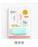 1PCS Cute Mini Washi Tape Dispenser
