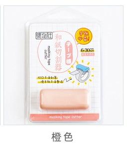 1PCS Cute Mini Washi Tape Dispenser