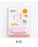 1PCS Cute Mini Washi Tape Dispenser
