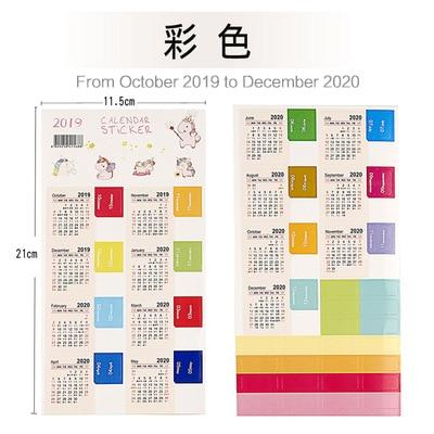 Cartoon Color Calendar Stickers 2019/2020