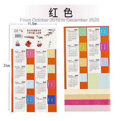 Cartoon Color Calendar Stickers 2019/2020