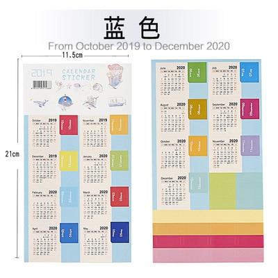 Cartoon Color Calendar Stickers 2019/2020