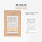 30sheets/set Retro Old Paper Memo Pad