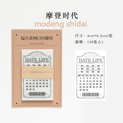 30sheets/set Retro Old Paper Memo Pad