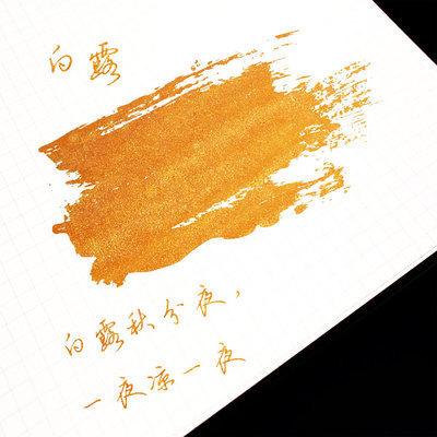 1pc Gold Powder İnk Creative Calligraphy Fountain Pen