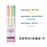 3pcs or 5pcs/set  Japanese Stationery  Zebra Midliner