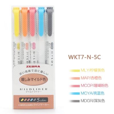 3pcs or 5pcs/set  Japanese Stationery  Zebra Midliner