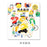 40pcs/pack Craft Stickers Scrapbooking DIY